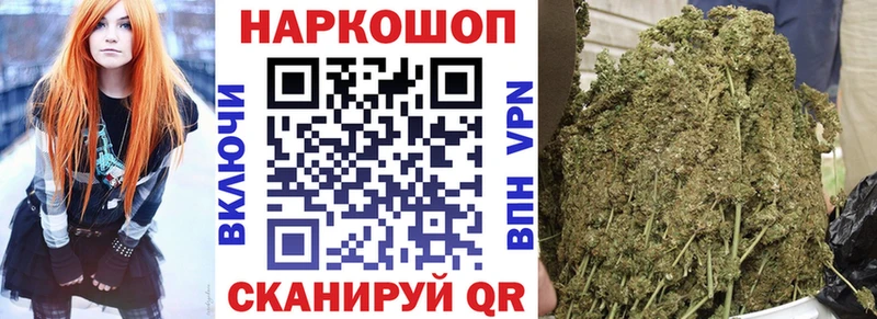 Цена Новокузнецк Кокаин Меф ГАШИШ APVP Каннабис