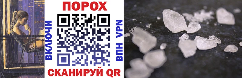 Amphetamine Розовый Новокузнецк