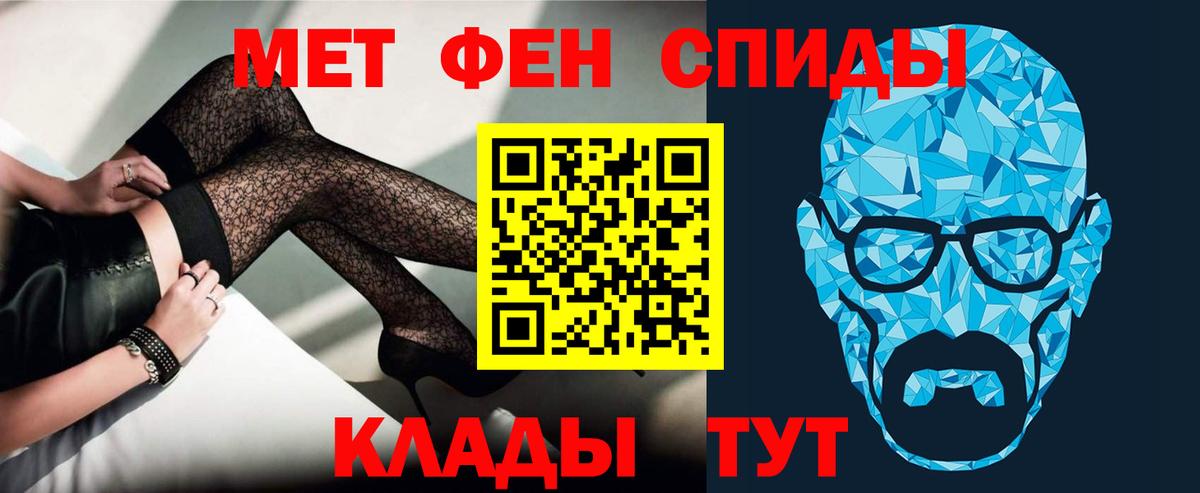 АМФ Розовый Новокузнецк