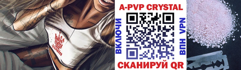 дарк нет состав  Новокузнецк  Alpha-PVP Crystall  цена   гидра зеркало 