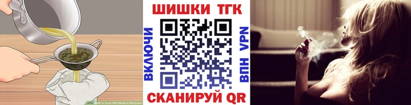 Cannafood конопля  цены   Новокузнецк 