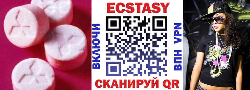 наркота  Новокузнецк  Экстази бентли 