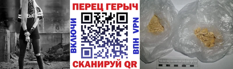 Героин гречка  Новокузнецк 