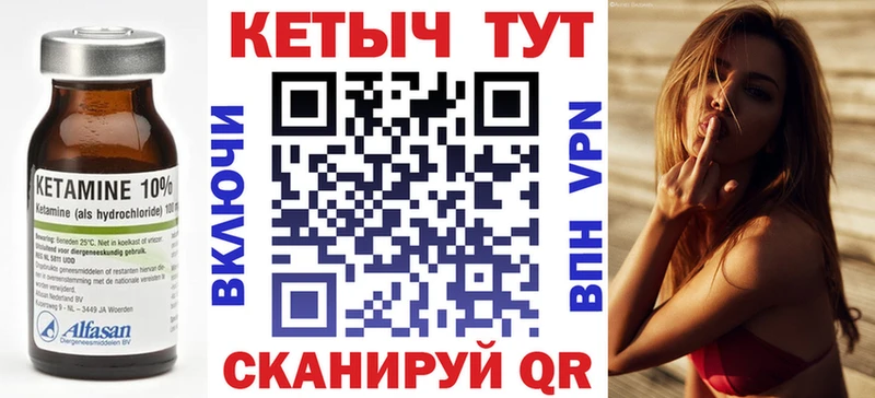 Кетамин VHQ  купить   Новокузнецк 
