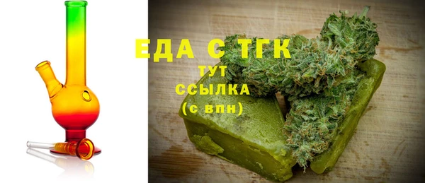 МДМА Карталы