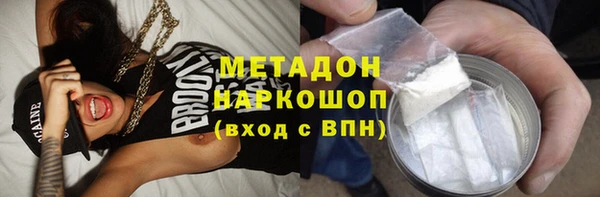 МДМА Карталы