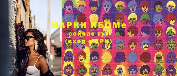синтетический гашиш Карпинск
