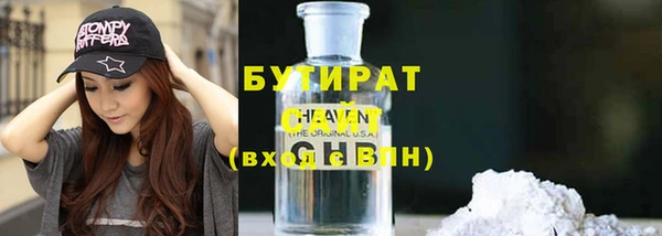 МДМА Карталы