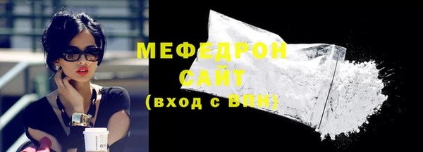 МДМА Карталы