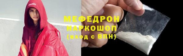 мдма Касимов