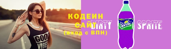 синтетический гашиш Карпинск