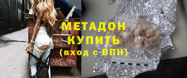 МДМА Карталы