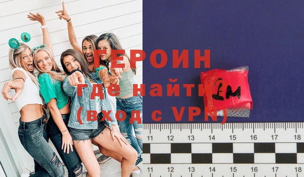 МДМА Карталы