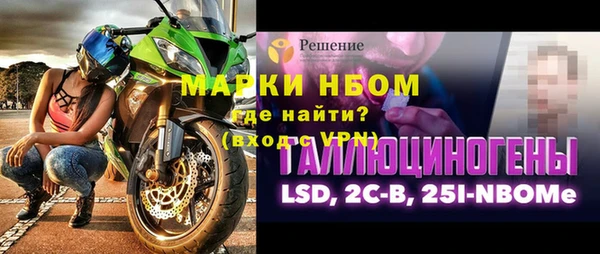 прущая мука Кинешма
