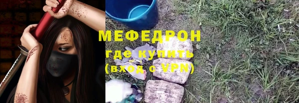 мдма Касимов