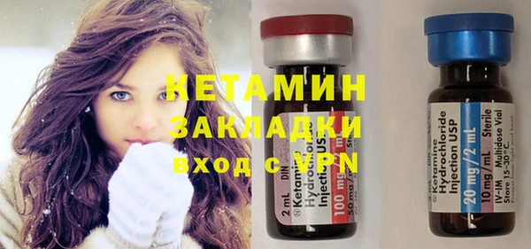 МДМА Карталы