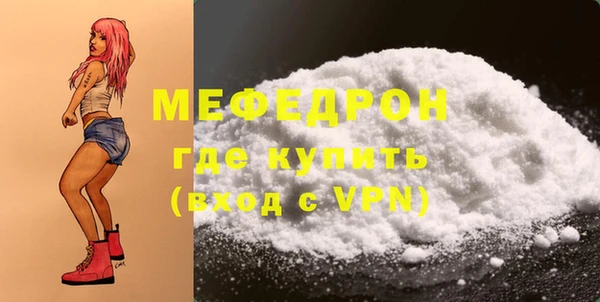 мдма Касимов