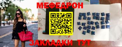 круглые Конаково