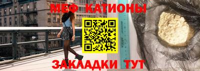 мефедрон VHQ Комсомольск-на-Амуре