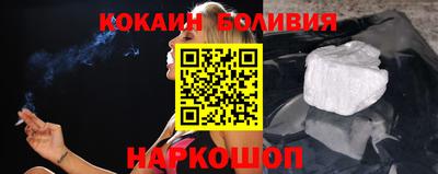 мефедрон VHQ Комсомольск-на-Амуре