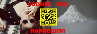 мефедрон VHQ Комсомольск-на-Амуре