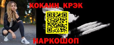 мефедрон VHQ Комсомольск-на-Амуре