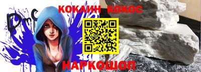 круглые Конаково