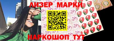 мефедрон VHQ Комсомольск-на-Амуре