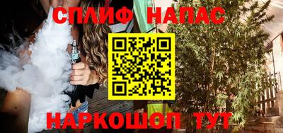 мефедрон VHQ Комсомольск-на-Амуре