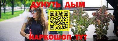 марихуана Коммунар