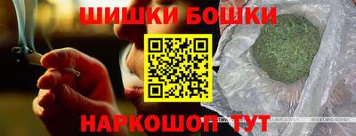 мефедрон VHQ Комсомольск-на-Амуре