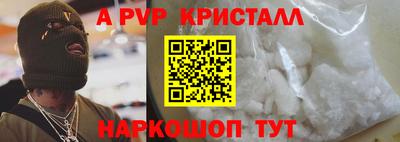 круглые Конаково