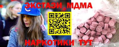 мефедрон VHQ Комсомольск-на-Амуре