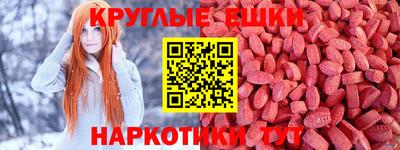 мефедрон VHQ Комсомольск-на-Амуре