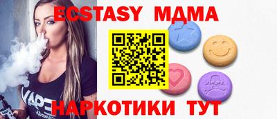круглые Конаково