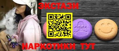 мефедрон VHQ Комсомольск-на-Амуре