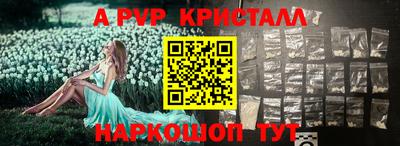 мефедрон VHQ Комсомольск-на-Амуре