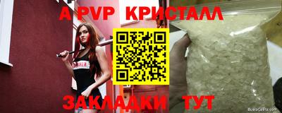 марихуана Коммунар