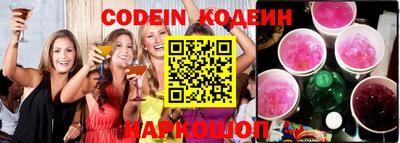 мефедрон VHQ Комсомольск-на-Амуре