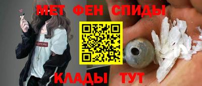 мефедрон VHQ Комсомольск-на-Амуре