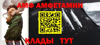 мефедрон VHQ Комсомольск-на-Амуре