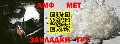 мефедрон VHQ Комсомольск-на-Амуре