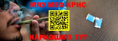 марихуана Коммунар