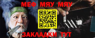 круглые Конаково