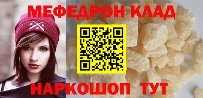 круглые Конаково