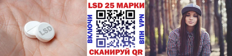купить   mega как зайти  ЛСД экстази кислота  Новокузнецк 
