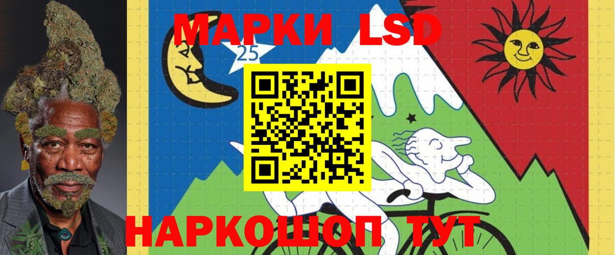 LSD-25 экстази  ЛСД экстази ecstasy  Вход с VPN  Новокузнецк  LSD-25 экстази ecstasy 