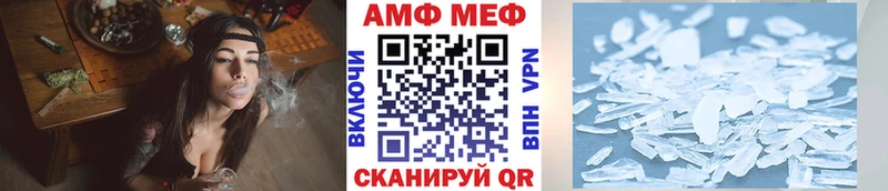 Первитин кристалл  Новокузнецк 