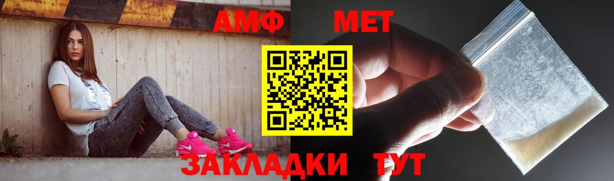 Первитин витя Новокузнецк