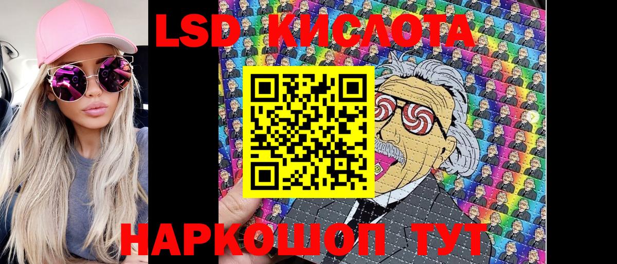 Марки NBOMe 1500мкг  Вход с VPN  Наркотические марки  Новокузнецк 